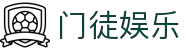 门徒娱乐(中国) – 官方应用下载 – 客户端入口 | MenTu  Entertainment